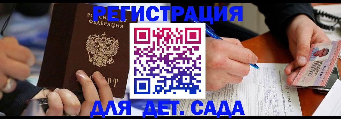 регистрация в Невьянске