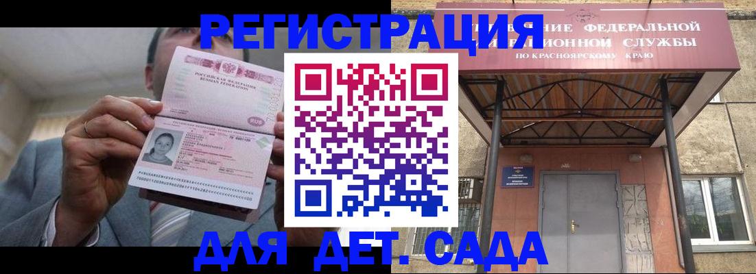 купить прописку в Невьянске