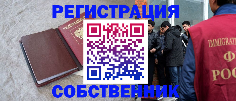 регистрация для школы в Невьянске
