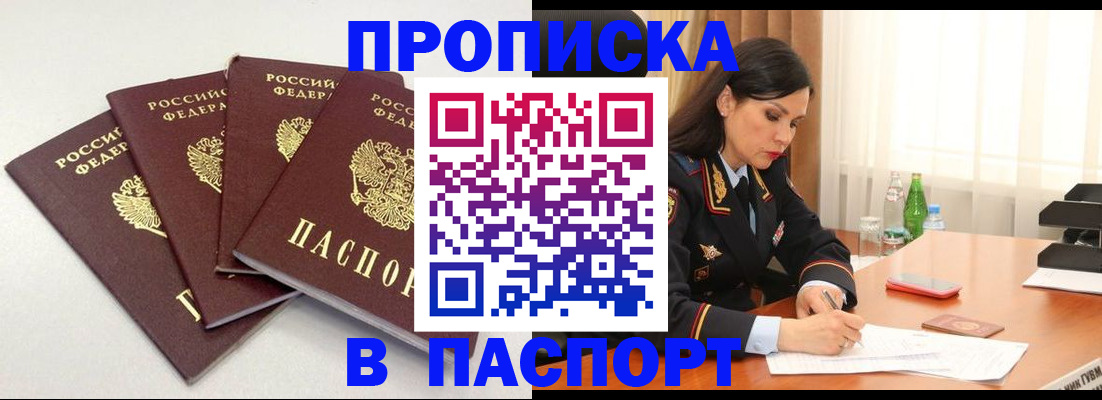 временная регистрация надежно в Невьянске