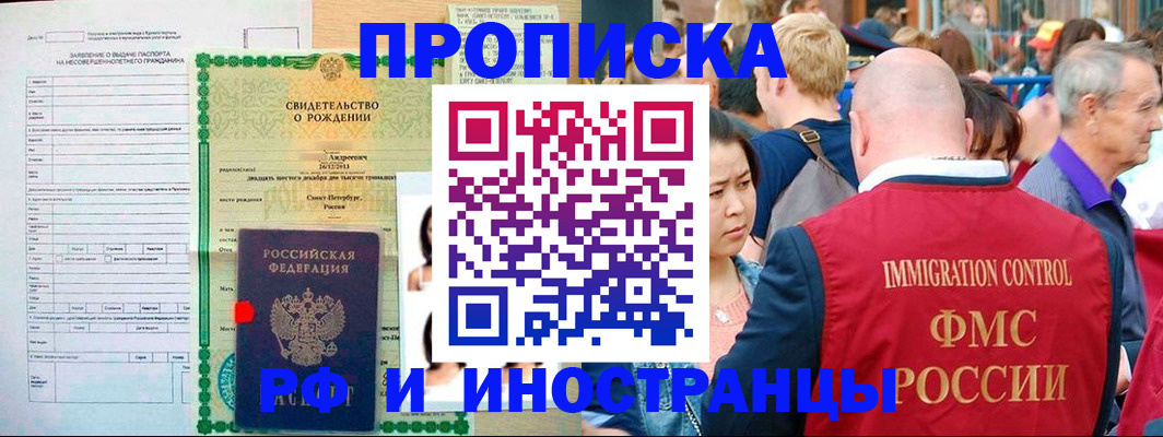 временная регистрация надежно в Невьянске