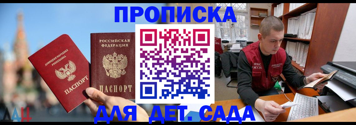 прописка гарантия в Невьянске